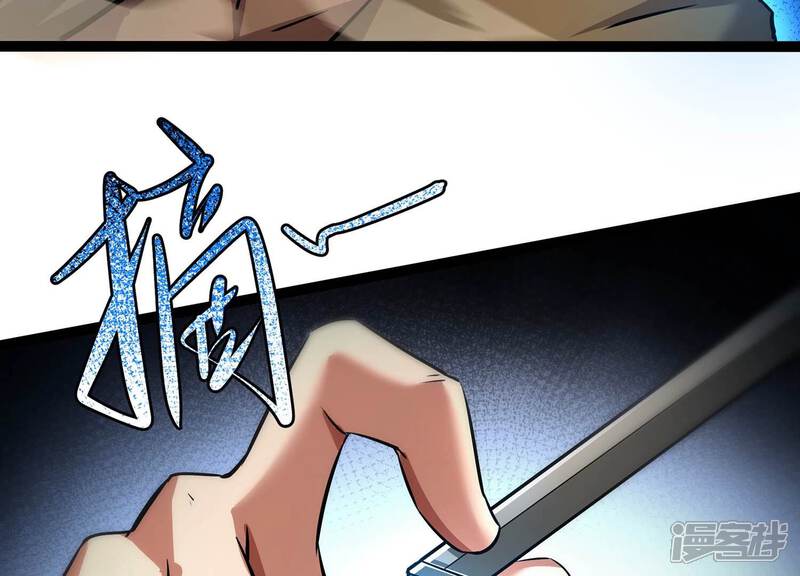 《诸神退散》第41话 屠元的独家力量体系 第46页