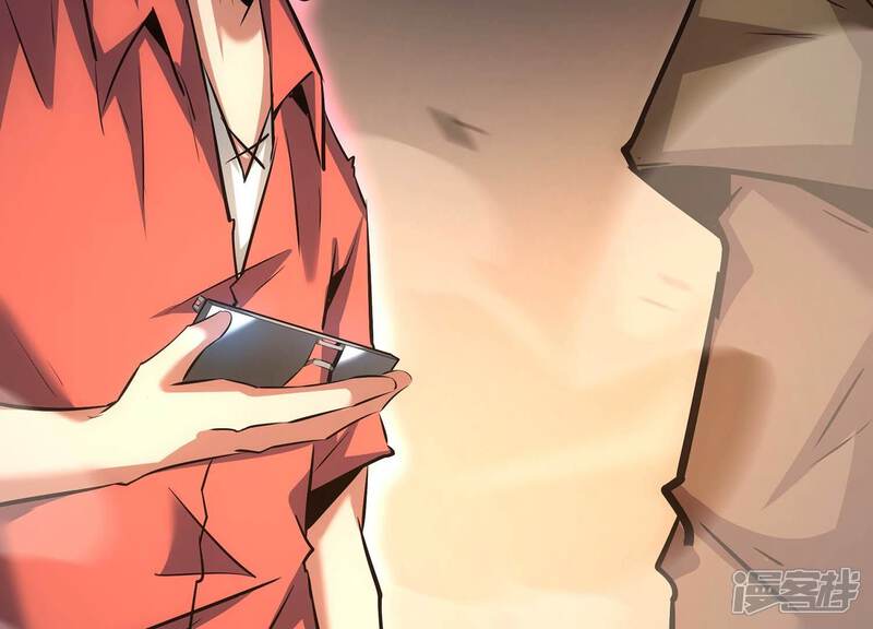 《诸神退散》第41话 屠元的独家力量体系 第49页