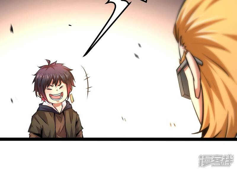《诸神退散》第41话 屠元的独家力量体系 第4页