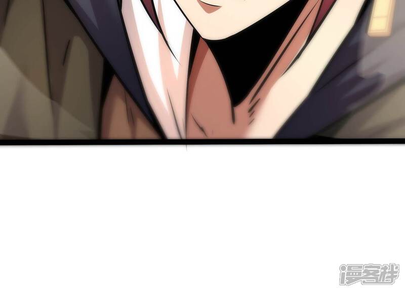 《诸神退散》第41话 屠元的独家力量体系 第55页