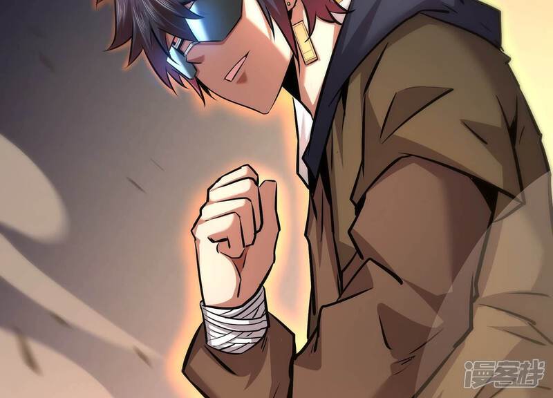 《诸神退散》第41话 屠元的独家力量体系 第77页