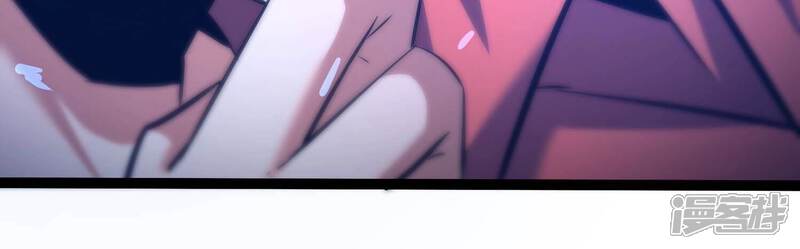 《诸神退散》第41话 屠元的独家力量体系 第82页