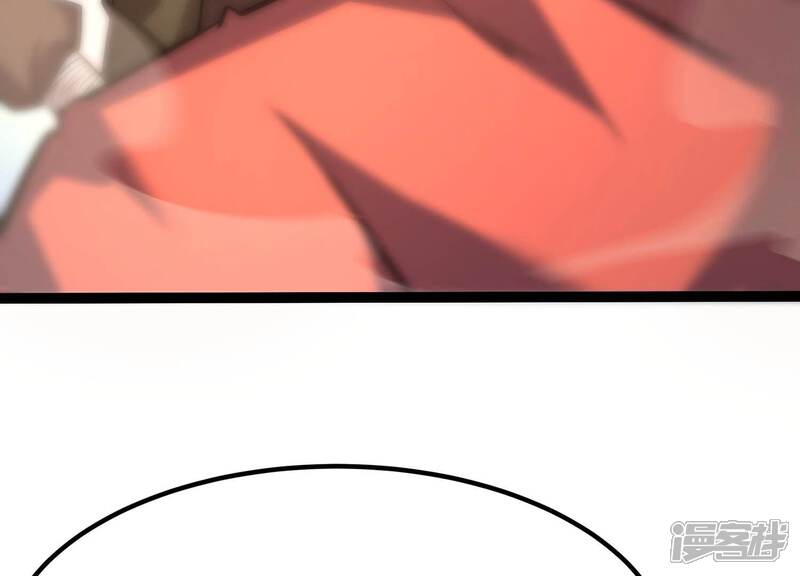《诸神退散》第41话 屠元的独家力量体系 第89页