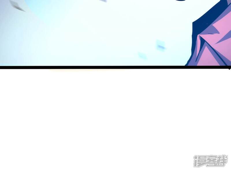 《诸神退散》第41话 屠元的独家力量体系 第92页