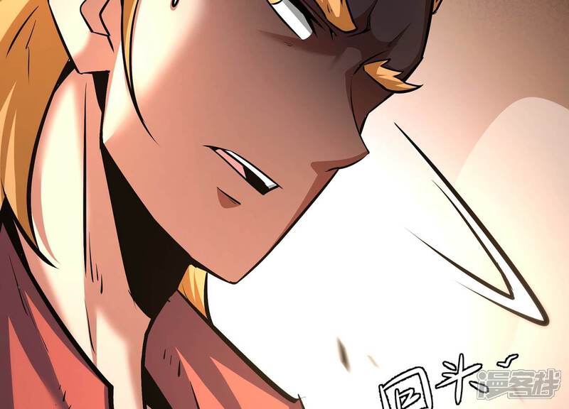 《诸神退散》第43话 “公平”对决 第12页