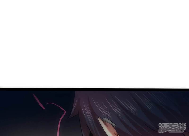 《诸神退散》第43话 “公平”对决 第3页