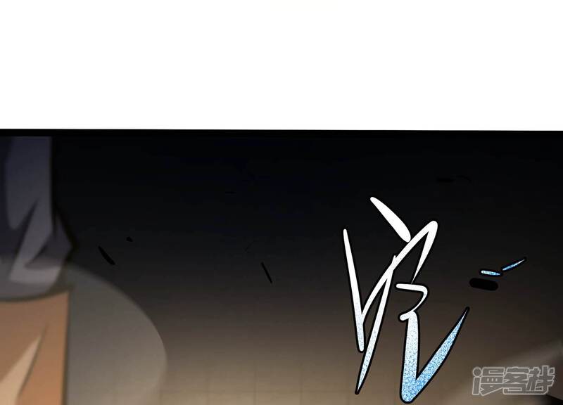 《诸神退散》第43话 “公平”对决 第70页