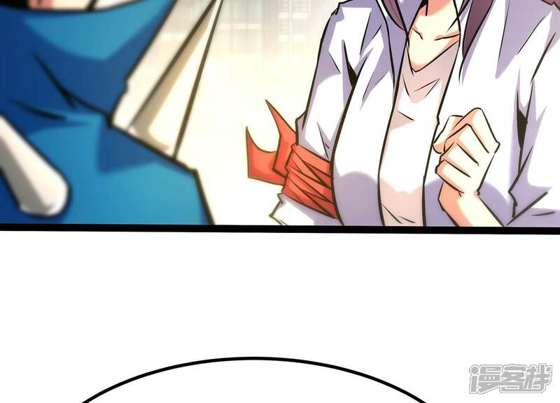 《诸神退散》第44话 大哥的大哥 第37页