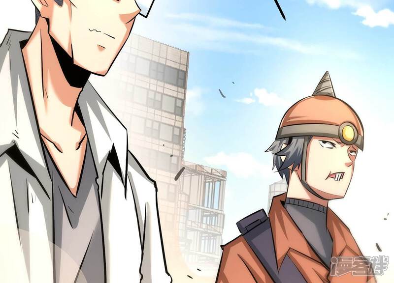 《诸神退散》第44话 大哥的大哥 第45页