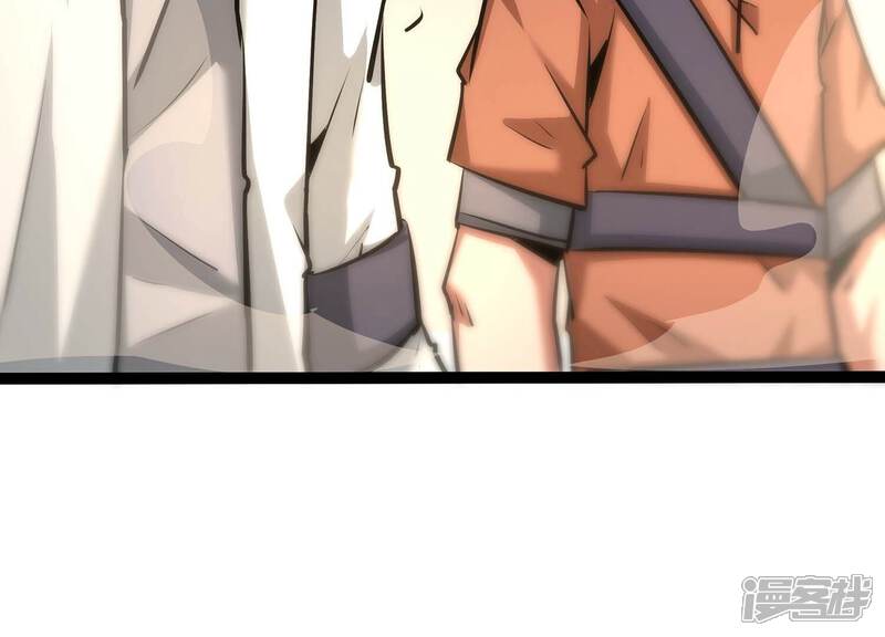 《诸神退散》第44话 大哥的大哥 第46页