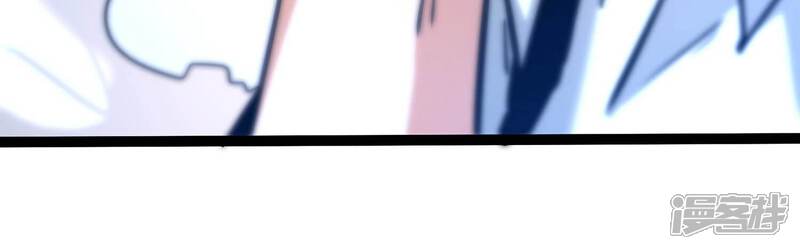 《诸神退散》第44话 大哥的大哥 第50页