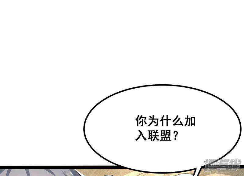 《诸神退散》第44话 大哥的大哥 第51页