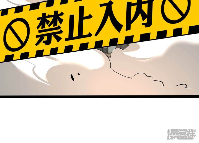 《诸神退散》第44话 大哥的大哥 第5页