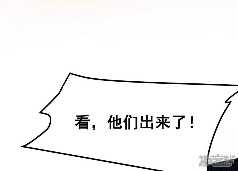 《诸神退散》第44话 大哥的大哥 第60页