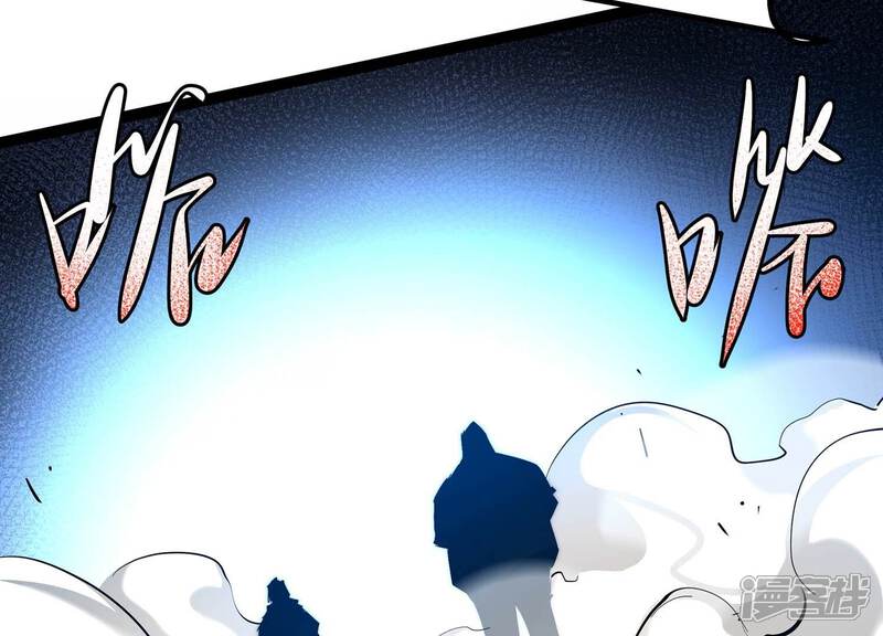 《诸神退散》第44话 大哥的大哥 第61页