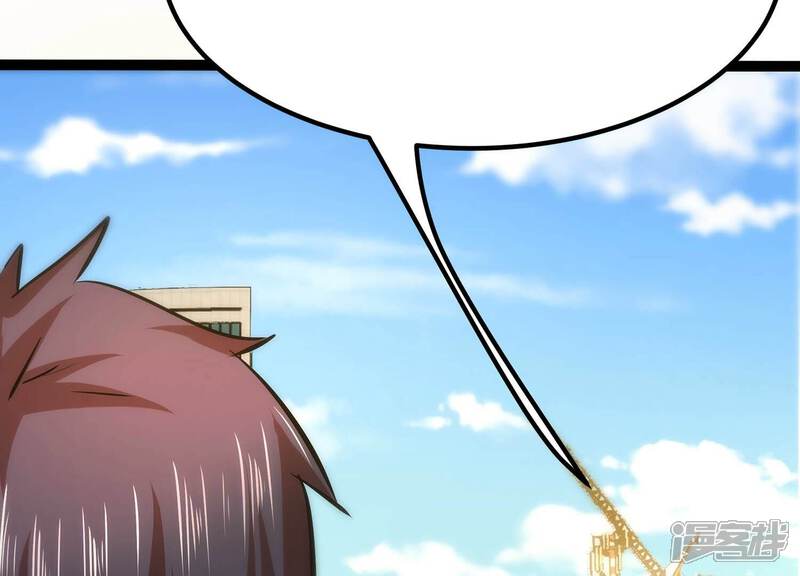 《诸神退散》第44话 大哥的大哥 第71页