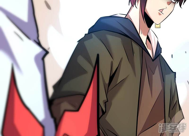 《诸神退散》第44话 大哥的大哥 第75页