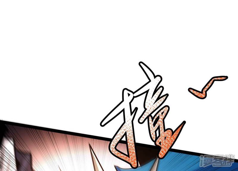 《诸神退散》第44话 大哥的大哥 第80页