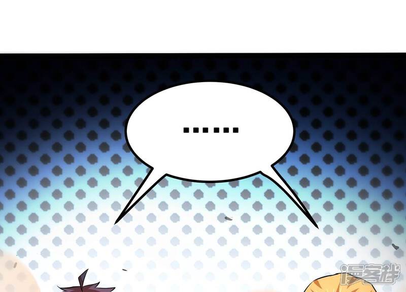 《诸神退散》第44话 大哥的大哥 第87页