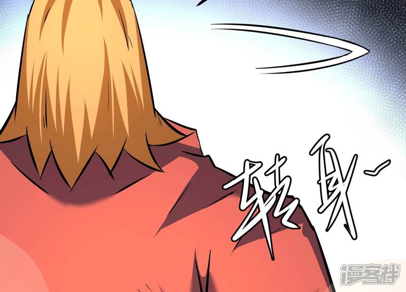 《诸神退散》第44话 大哥的大哥 第90页