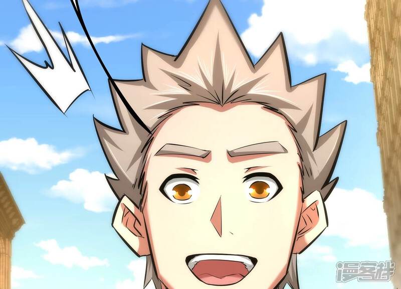 《诸神退散》第44话 大哥的大哥 第9页