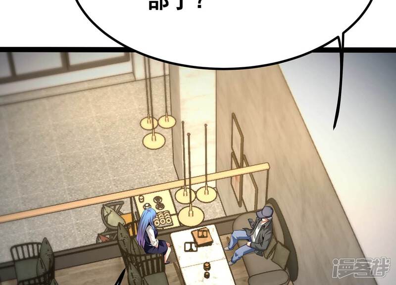 《诸神退散》第45话 天演会，蜃！ 第30页