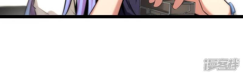 《诸神退散》第45话 天演会，蜃！ 第34页