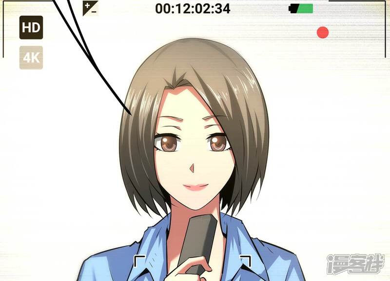 《诸神退散》第45话 天演会，蜃！ 第4页