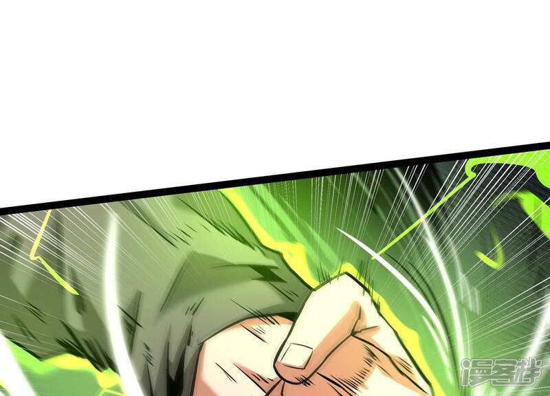 《诸神退散》第45话 天演会，蜃！ 第61页