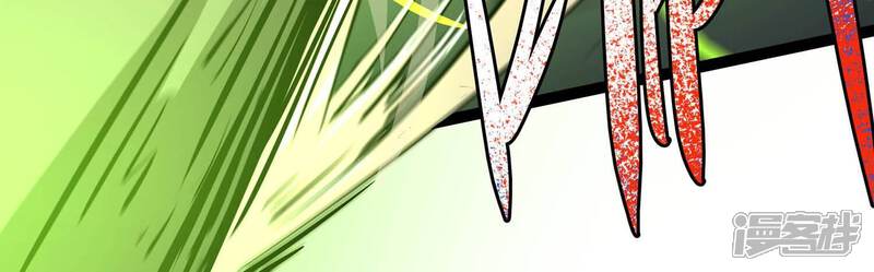 《诸神退散》第45话 天演会，蜃！ 第66页