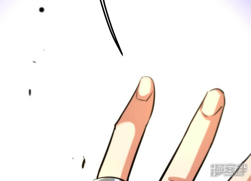 《诸神退散》第45话 天演会，蜃！ 第90页