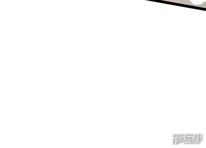 《诸神退散》第45话 天演会，蜃！ 第96页