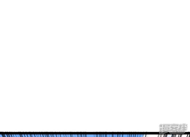 《诸神退散》第45话 天演会，蜃！ 第9页