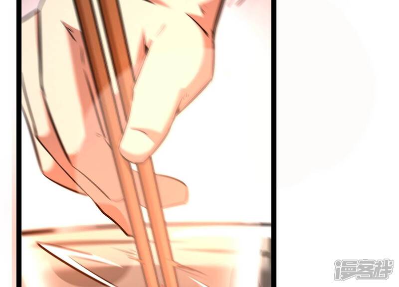 《诸神退散》第46话 英雄所见略同 第20页