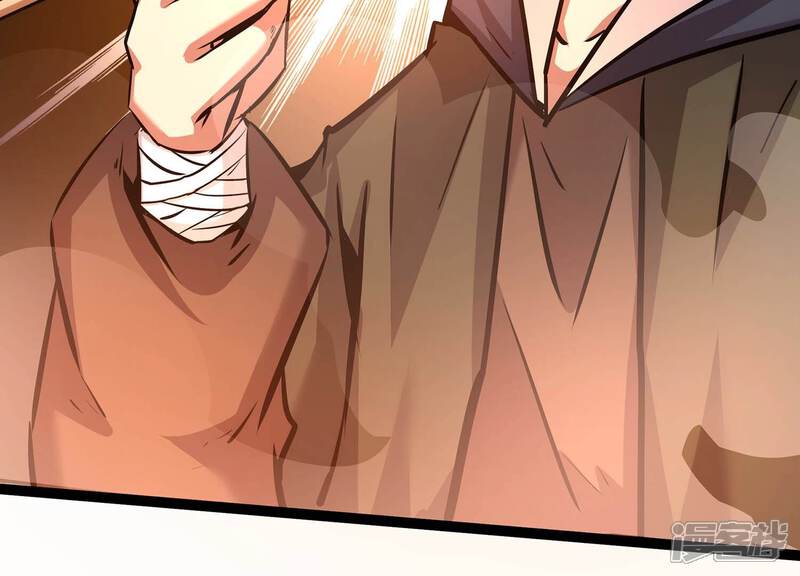 《诸神退散》第46话 英雄所见略同 第28页