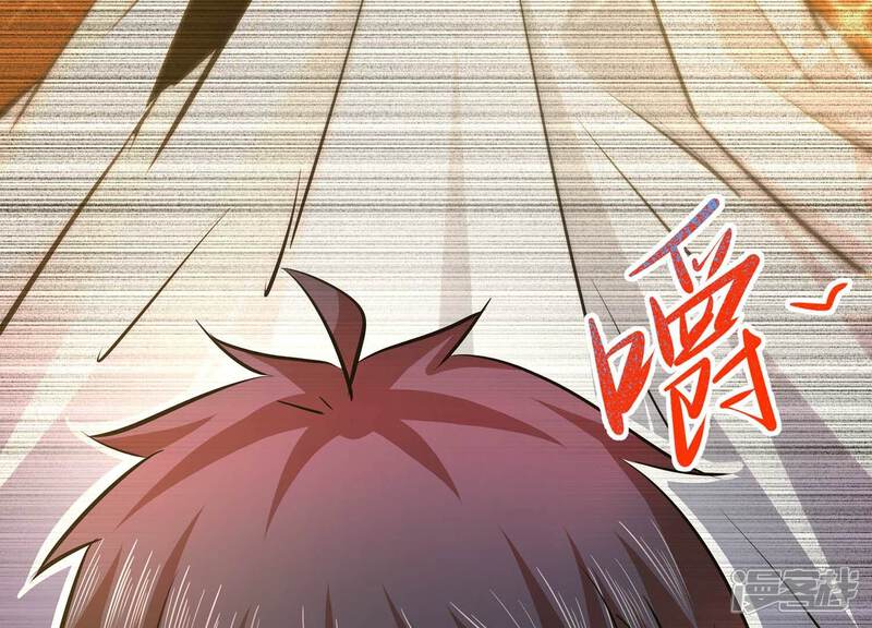 《诸神退散》第46话 英雄所见略同 第32页