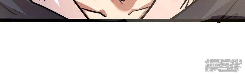 《诸神退散》第46话 英雄所见略同 第34页