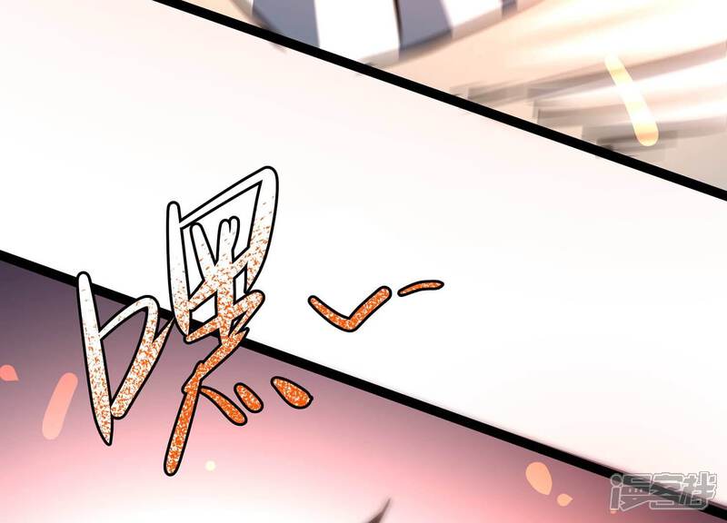 《诸神退散》第46话 英雄所见略同 第39页