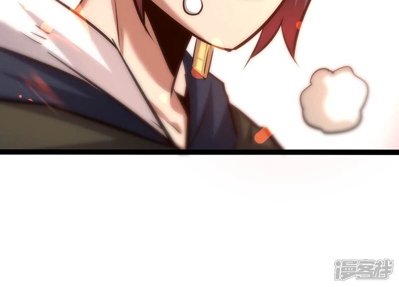 《诸神退散》第46话 英雄所见略同 第41页
