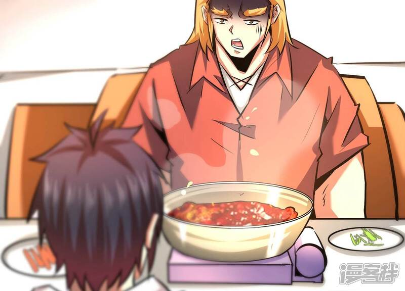 《诸神退散》第46话 英雄所见略同 第43页