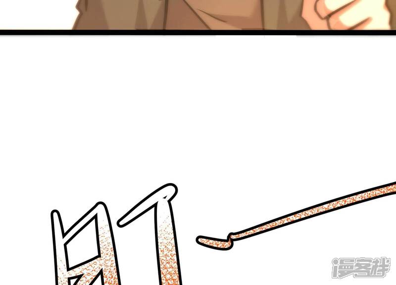 《诸神退散》第46话 英雄所见略同 第47页