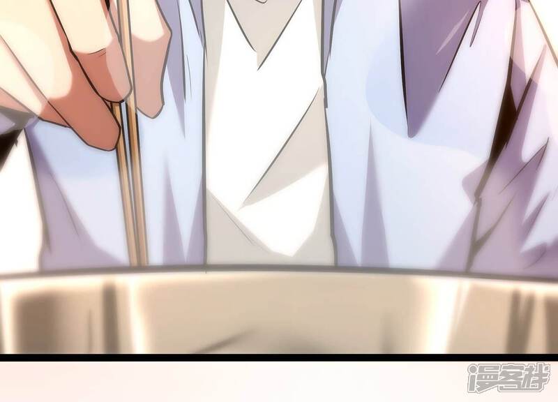 《诸神退散》第46话 英雄所见略同 第53页