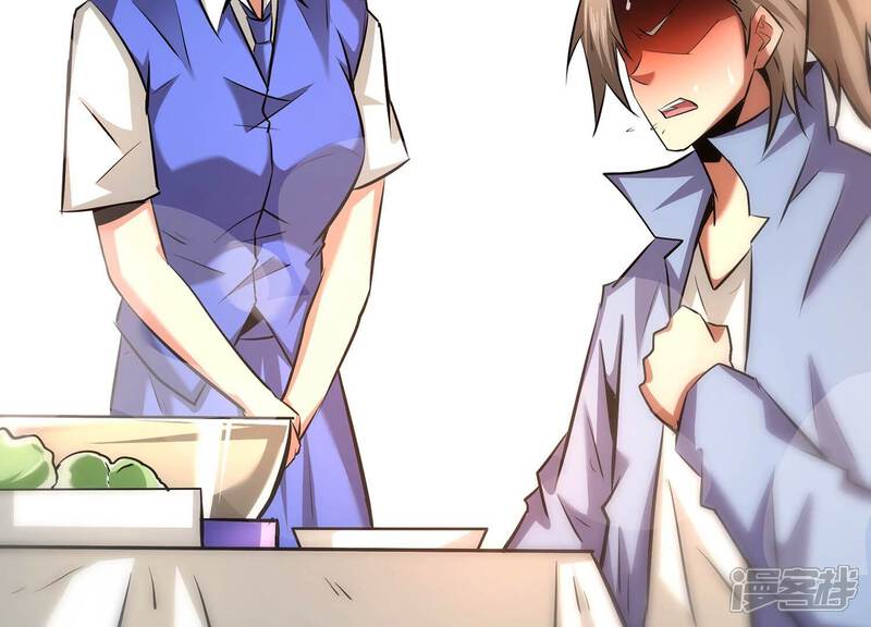 《诸神退散》第46话 英雄所见略同 第62页