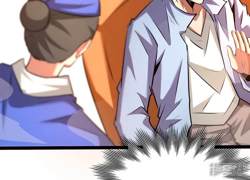 《诸神退散》第46话 英雄所见略同 第65页
