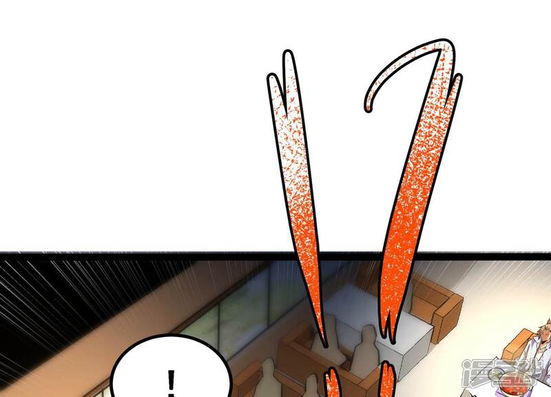 《诸神退散》第46话 英雄所见略同 第67页