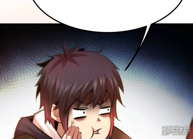 《诸神退散》第46话 英雄所见略同 第70页