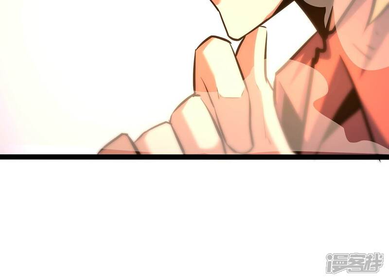 《诸神退散》第46话 英雄所见略同 第75页