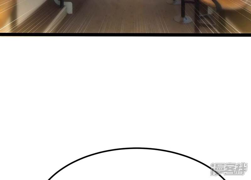 《诸神退散》第46话 英雄所见略同 第7页