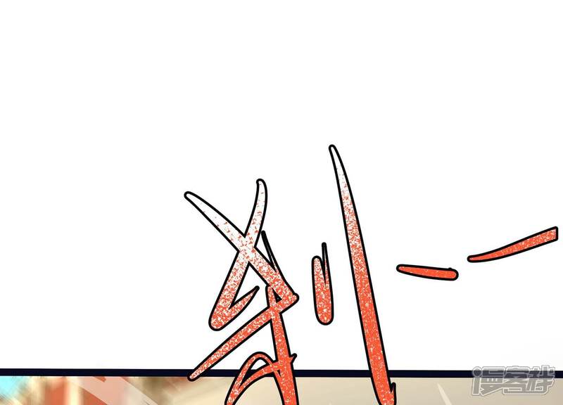 《诸神退散》第46话 英雄所见略同 第83页