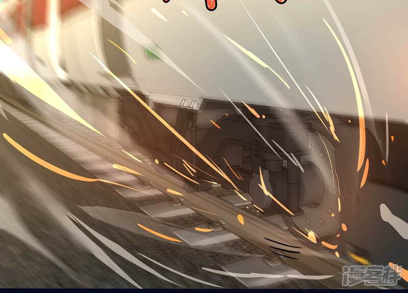 《诸神退散》第46话 英雄所见略同 第84页